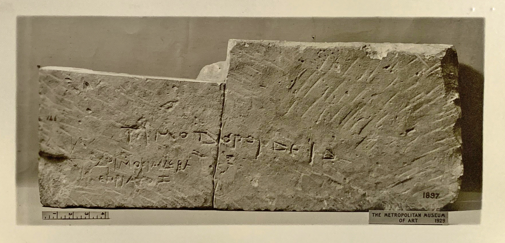 Ancient Inscribed Stone Fragment