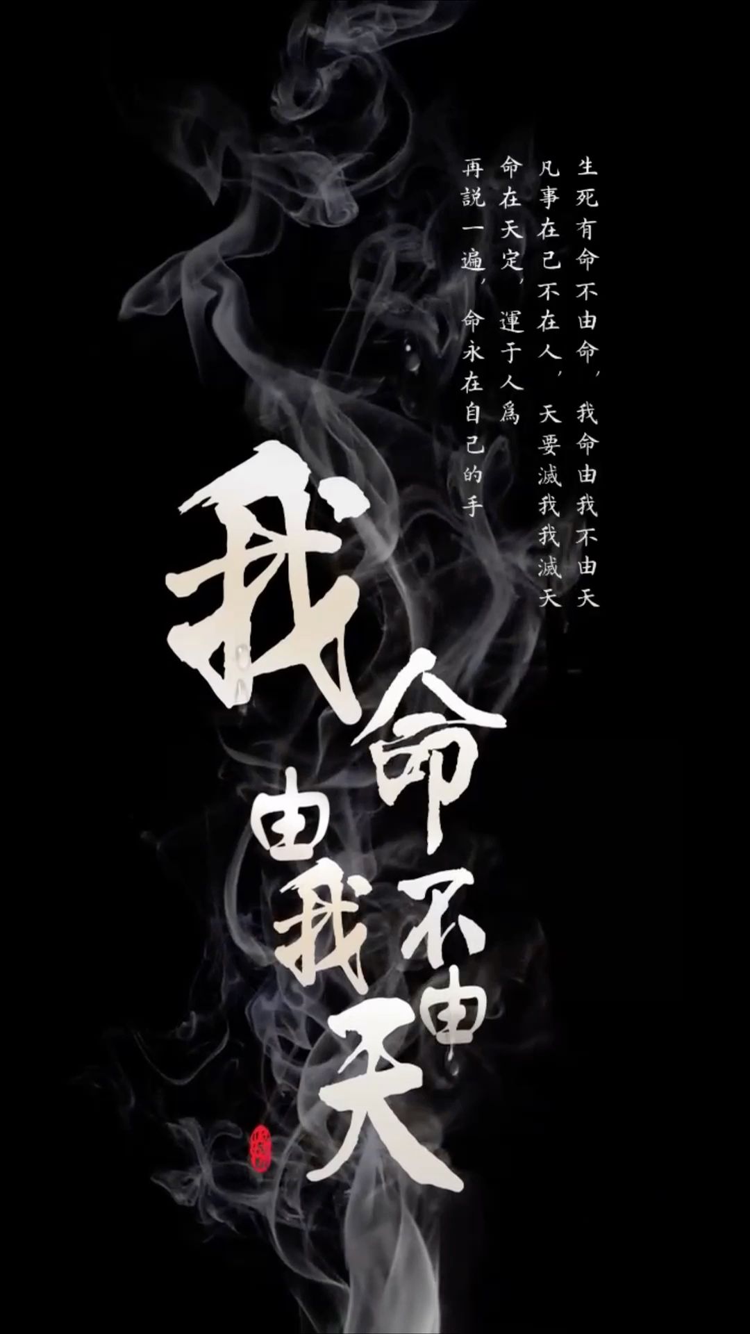 Wallpapers