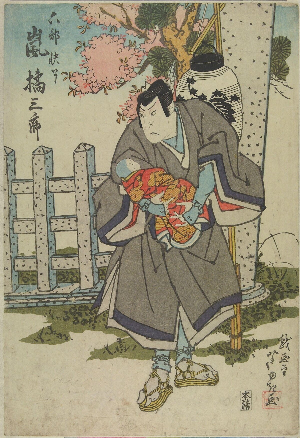 Ukiyo-e Kabuki Actor Holding Child