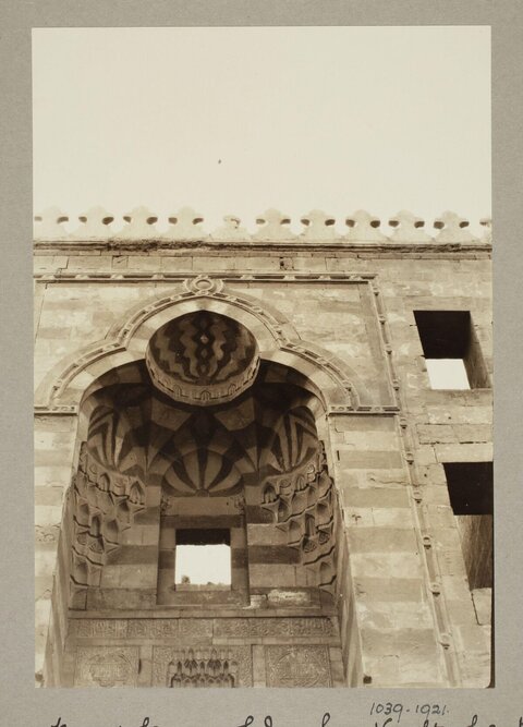 Vintage Islamic Architectural Facade Detail