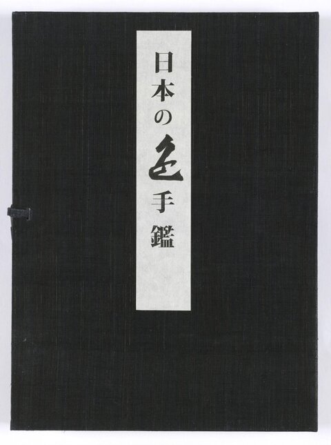 Japanese Color Handbook Cover