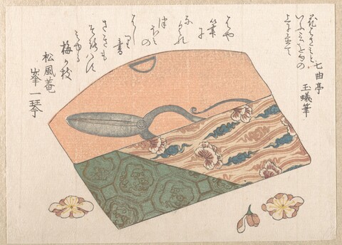 Japanese Still Life Woodblock Print