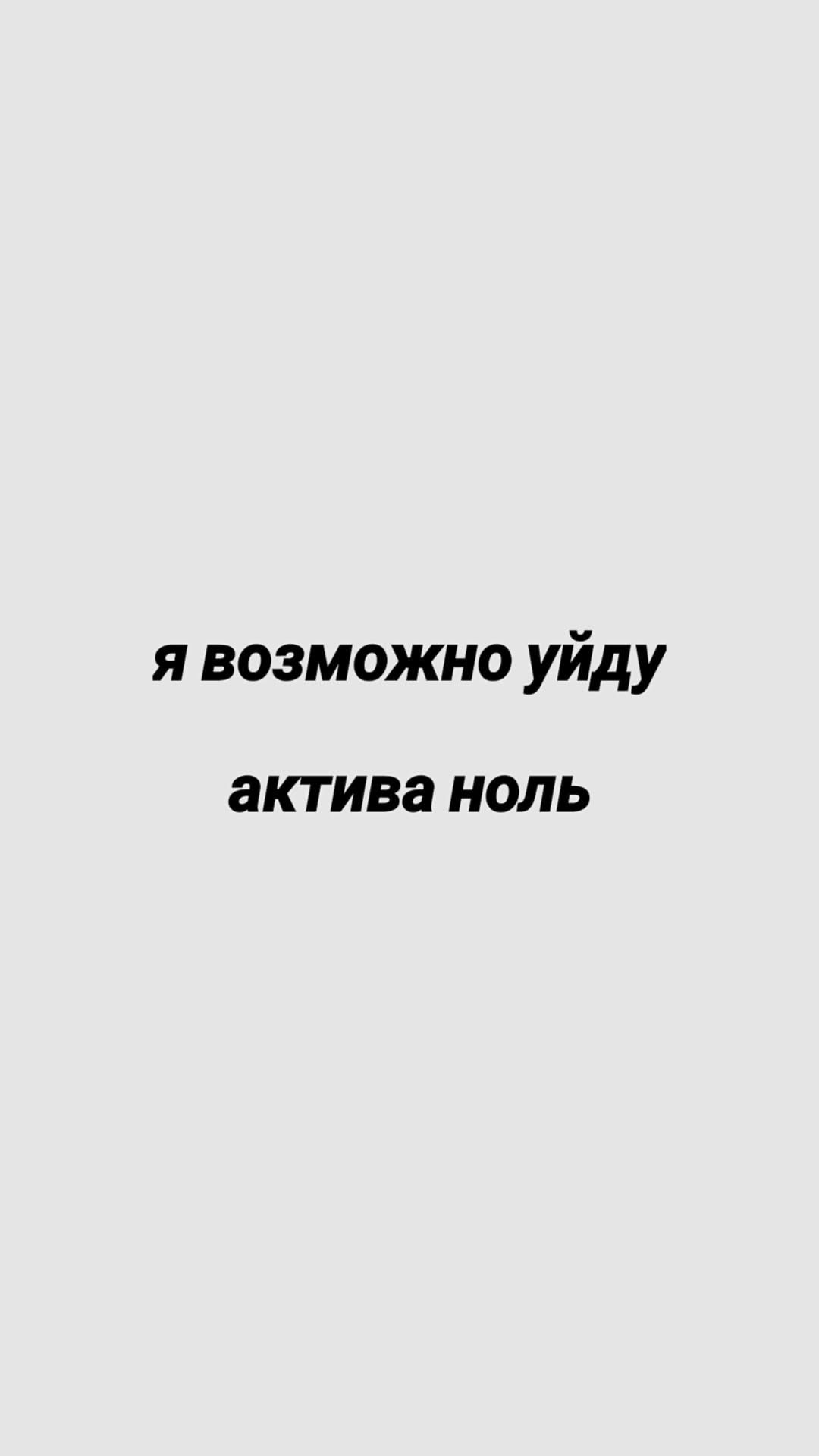 Russian Text on Plain Gray Background