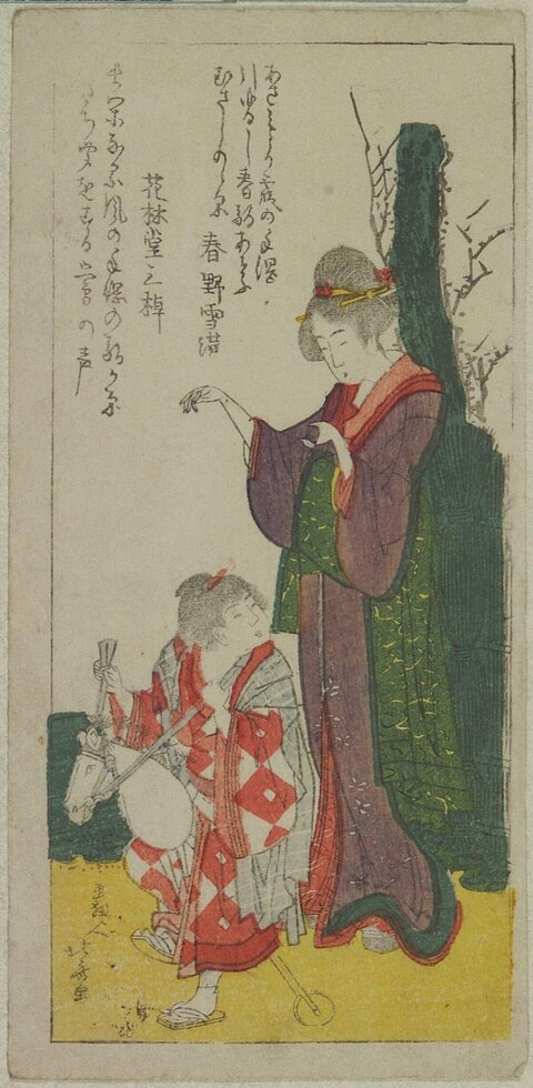 Japanese Ukiyo-e Woman and Child