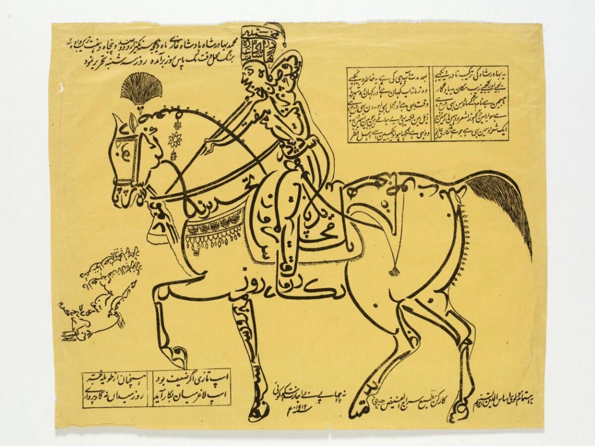 Islamic Calligraphic Horse Rider Art