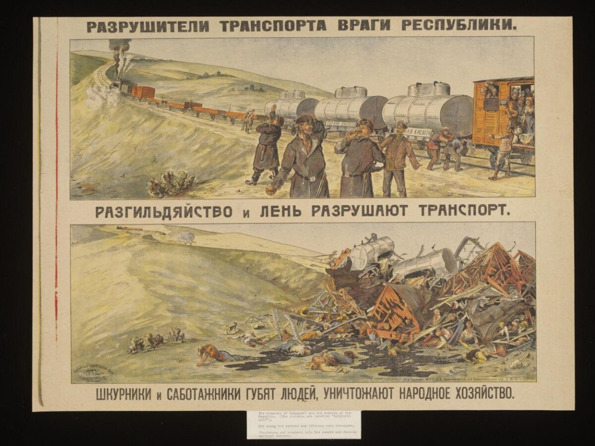 Soviet Railway Safety Propaganda Poster