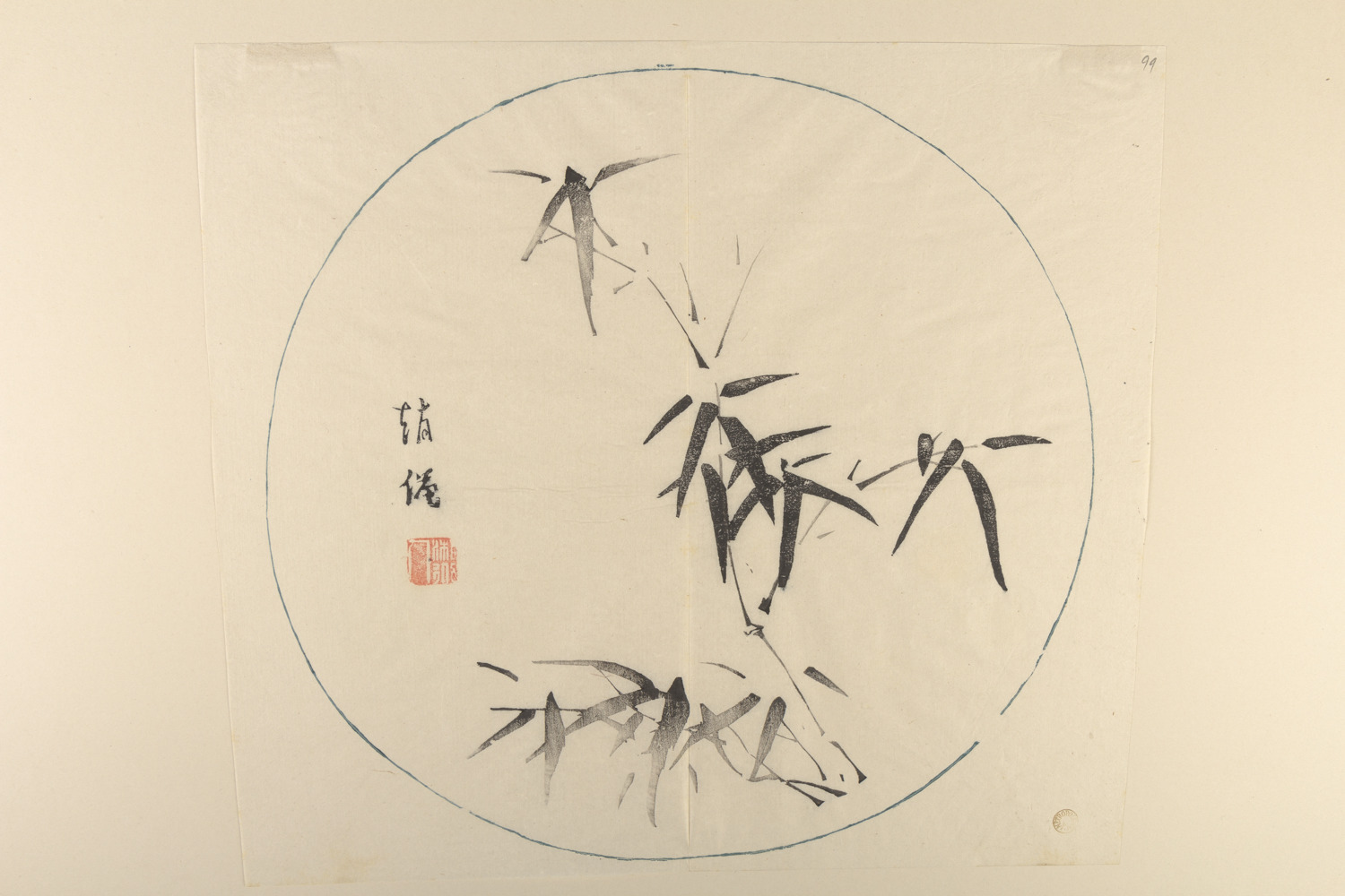 Traditional Chinese Ink Bamboo Painting