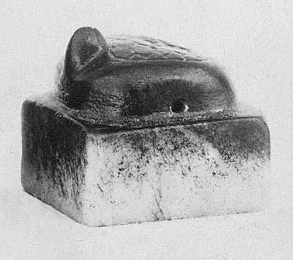 Ancient Bear-shaped Stone Seal