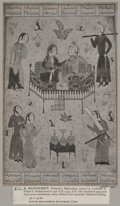 Firdausi's Shah Nama Manuscript Miniature