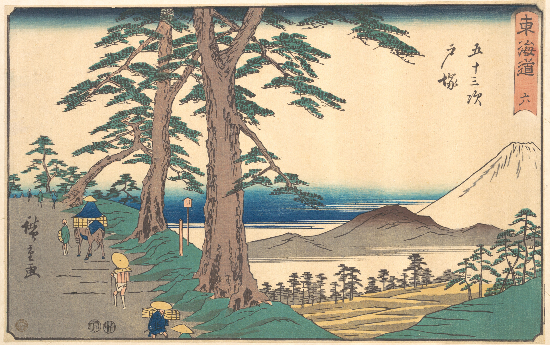 Japanese Ukiyo-e Tokaido Landscape
