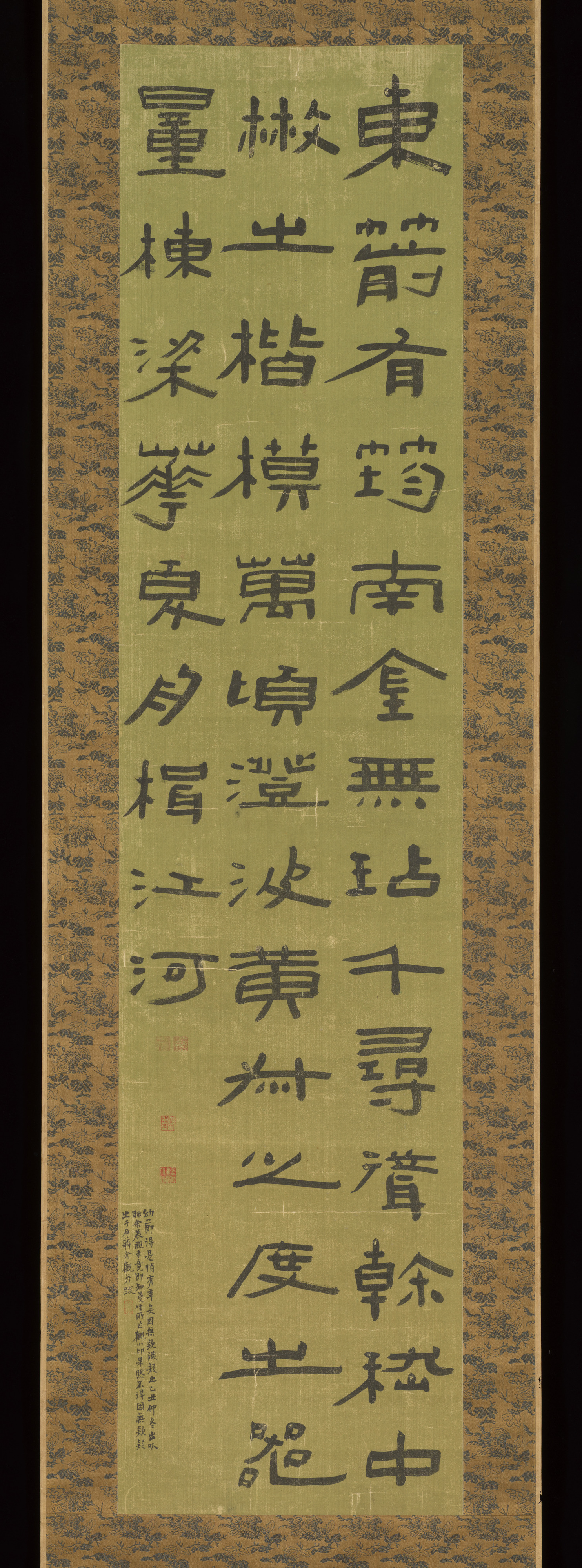 Ancient Chinese Clerical Script Calligraphy Scroll