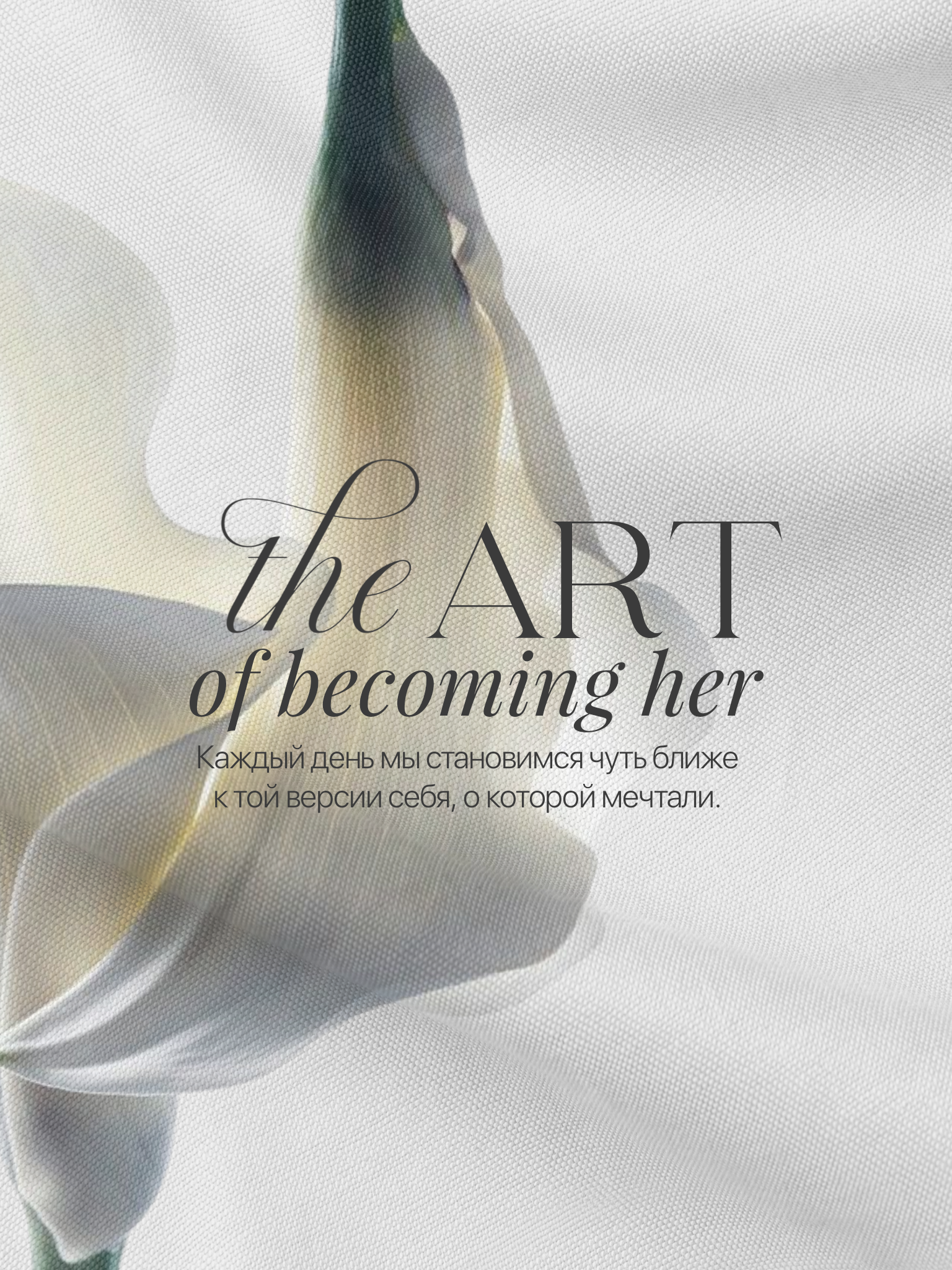 The Art of Becoming Her Inspirational Art