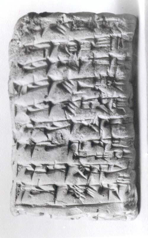 Ancient Cuneiform Clay Tablet