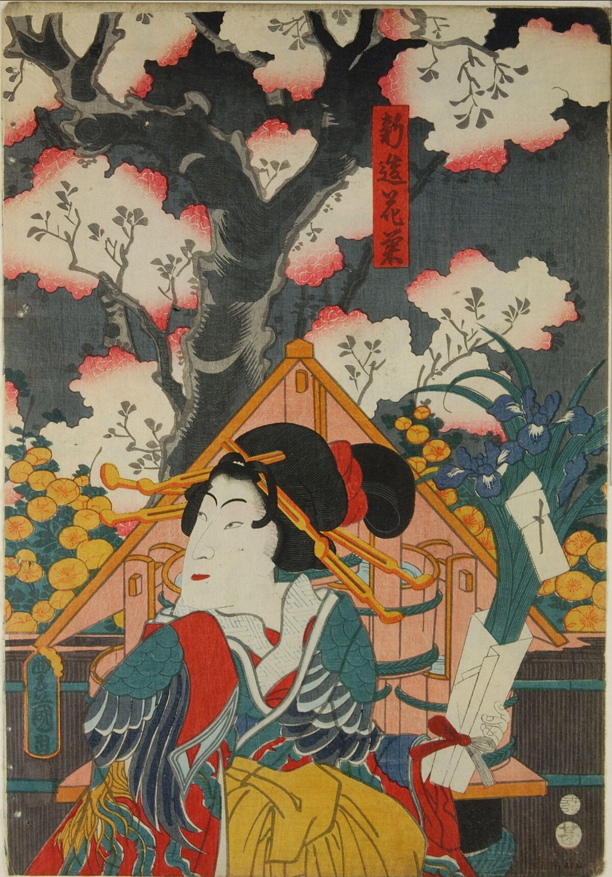 Ukiyo-e Beauty Under Cherry Blossoms