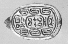 Ancient Oval Seal Impression