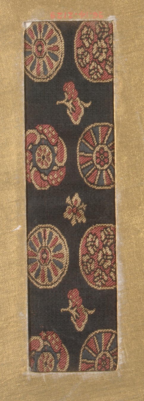 Antique Patterned Woven Textile Fragment