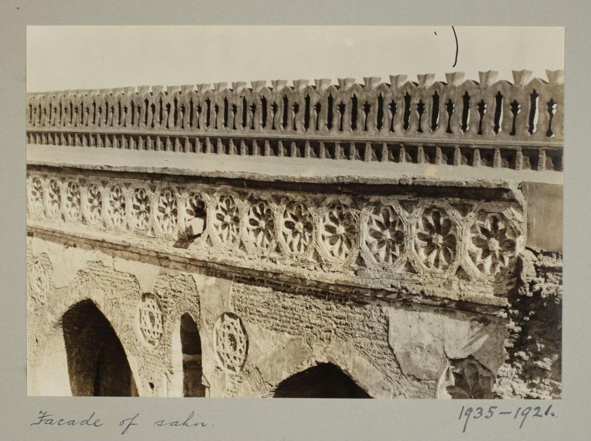 Historic Sahn Facade