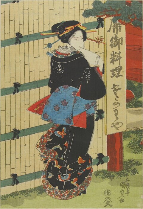 Japanese Ukiyo-e Woman in Kimono