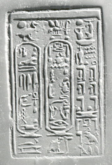 Ancient Egyptian Hieroglyph Relief