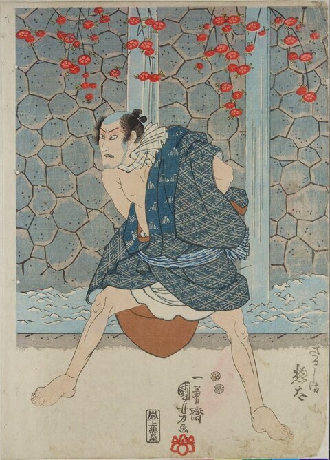 Japanese Ukiyo-e Kabuki Actor Print