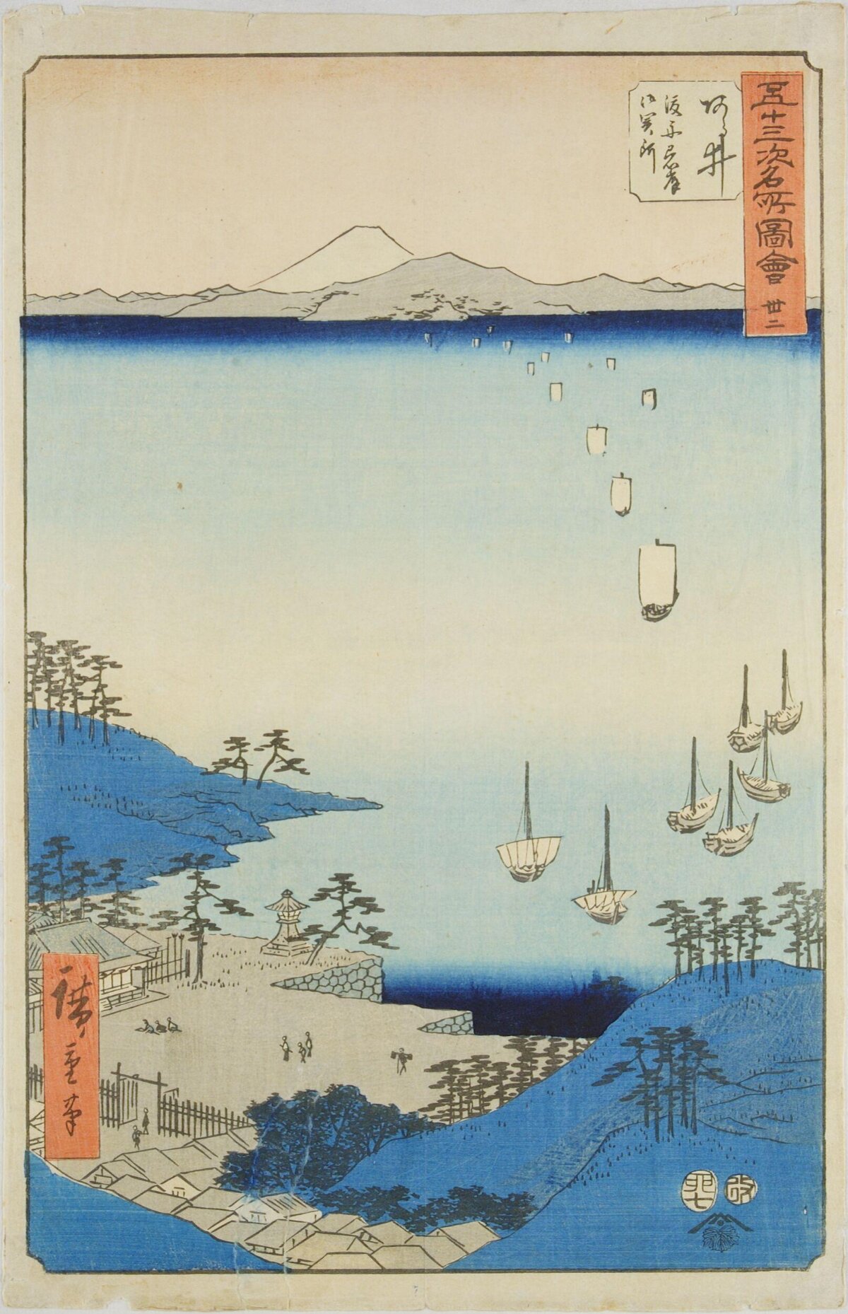 Japanese Ukiyo-e Coastal Seascape
