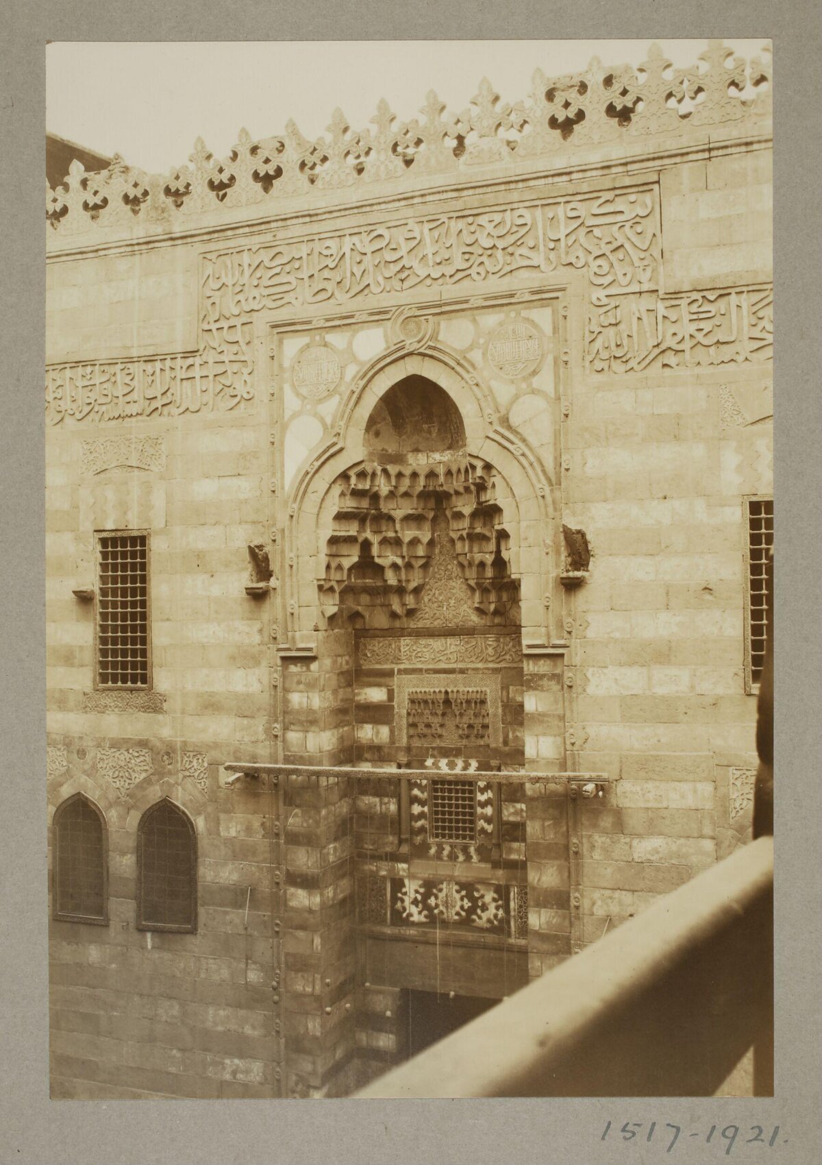 Vintage Photo of Islamic Building Entrance