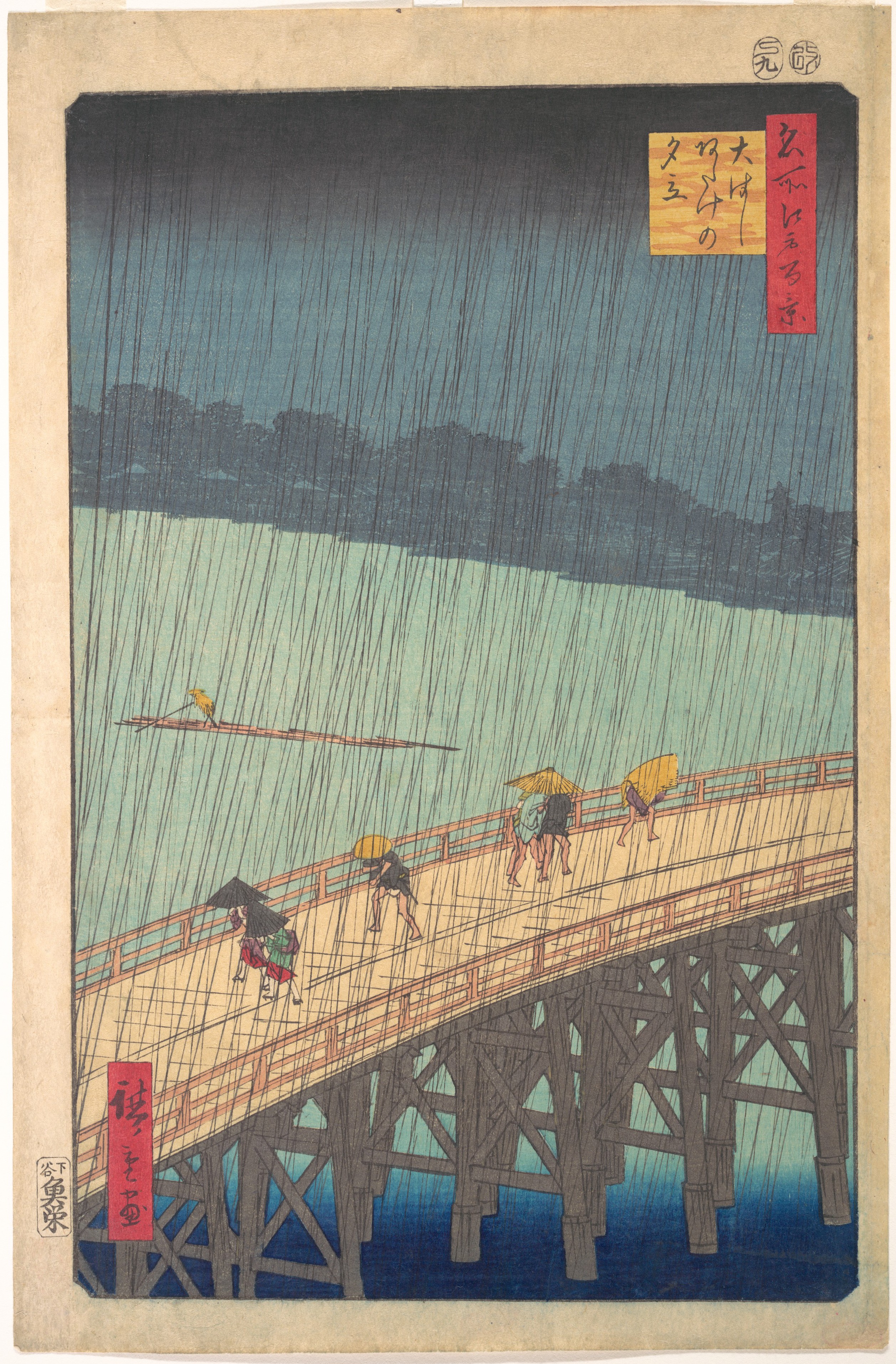 Sudden Shower over Ohashi Bridge
