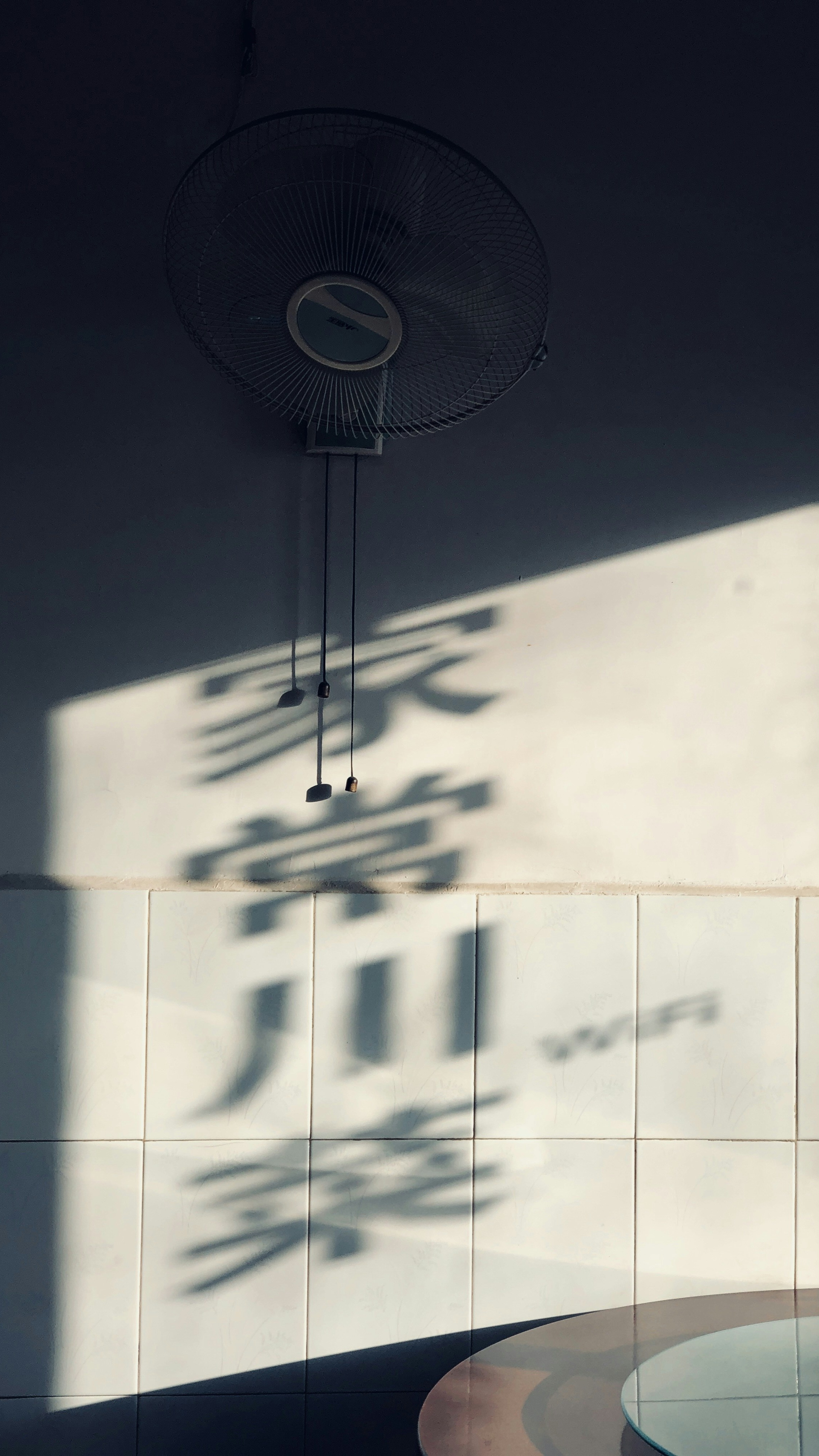 Home Decoration