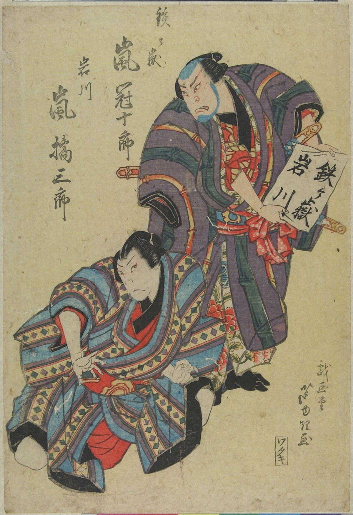 Ukiyo-e Print of Two Kabuki Actors