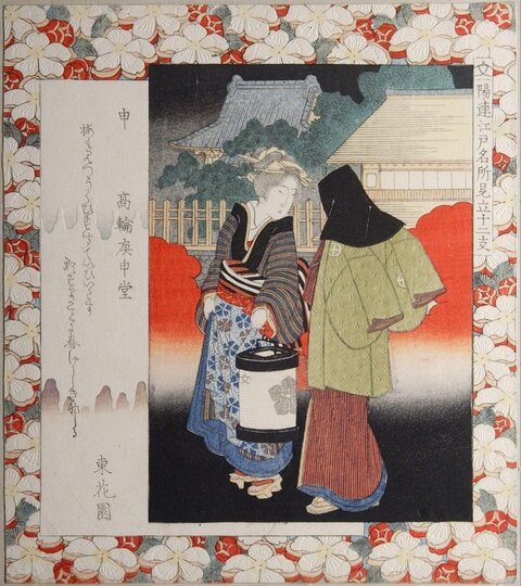 Japanese Ukiyo-e Two Women at Shrine