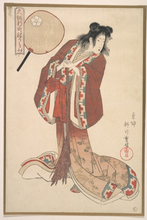 Japanese Ukiyo-e Woman in Kimono
