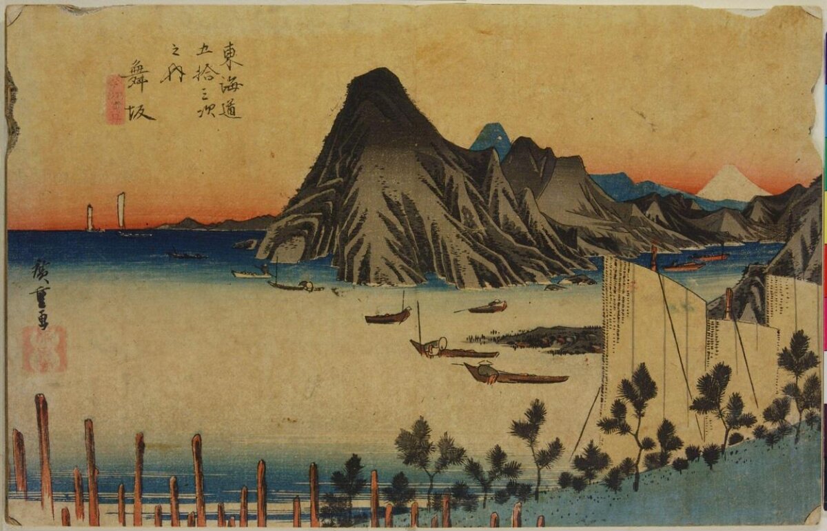 Japanese Ukiyo-e Coastal Scene