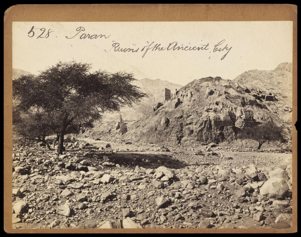 Paran Ancient City Ruins