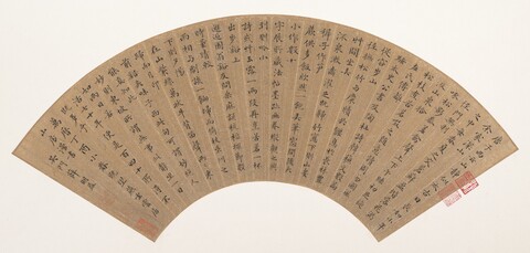 Small Regular Script Calligraphy Fan
