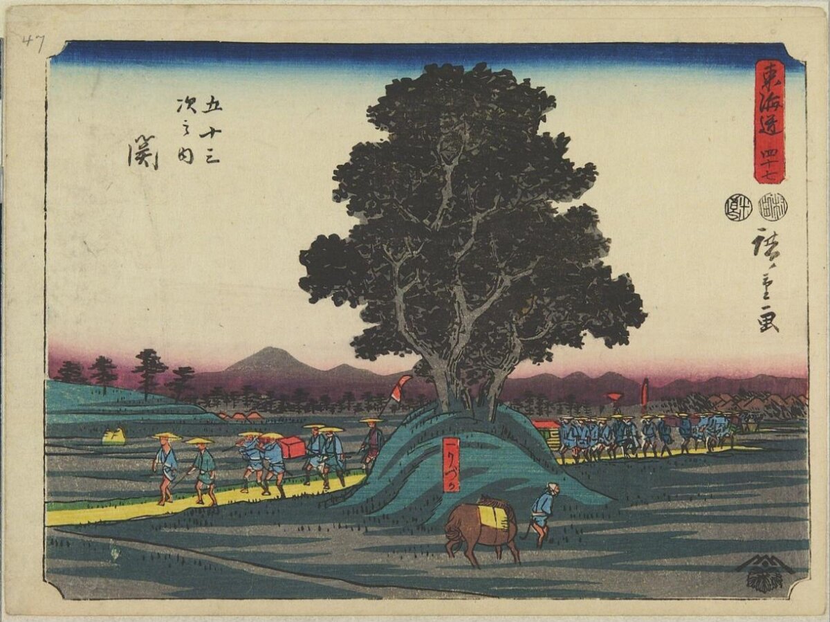 Japanese Ukiyo-e Road Procession
