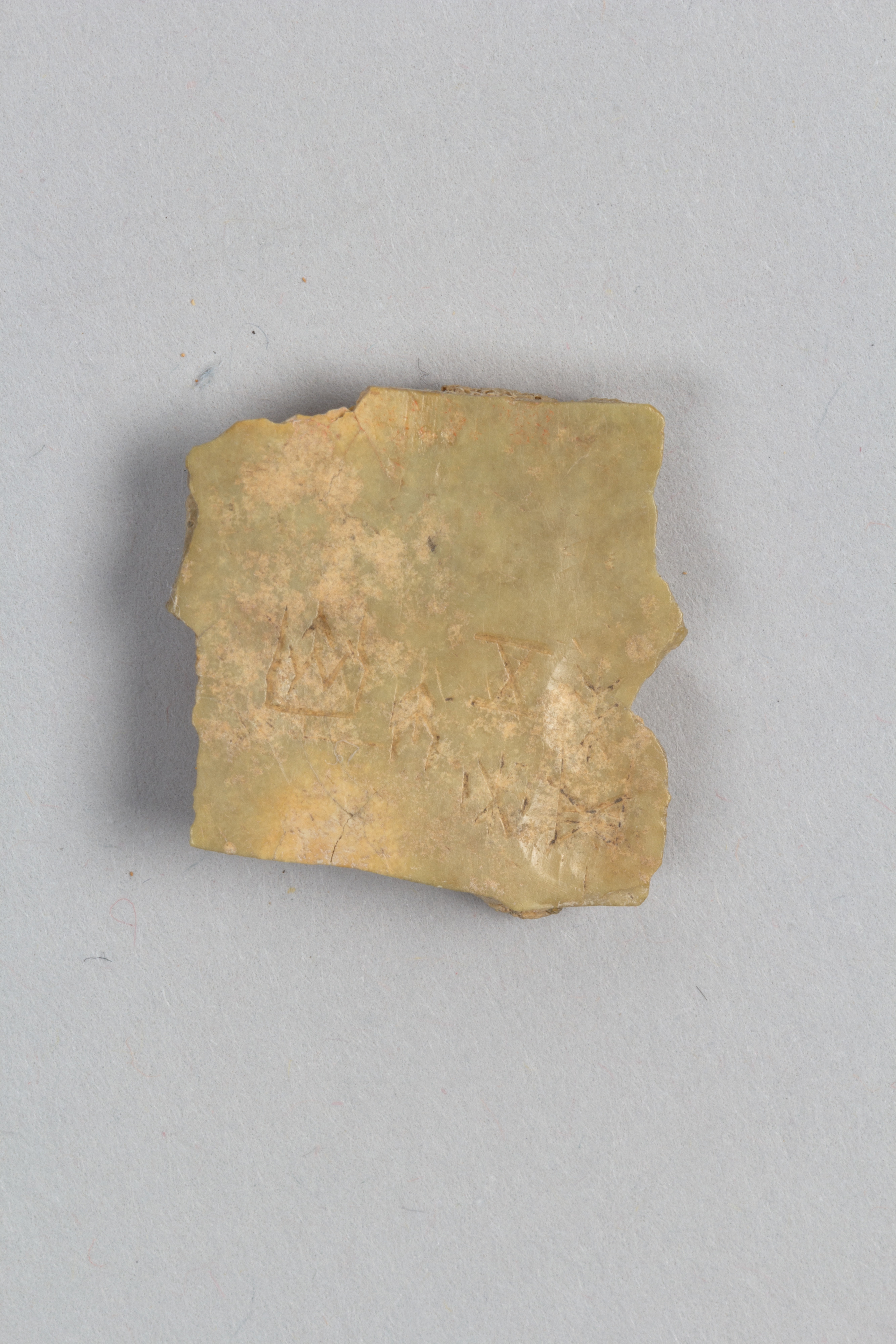 Inscribed Ancient Jade Fragment