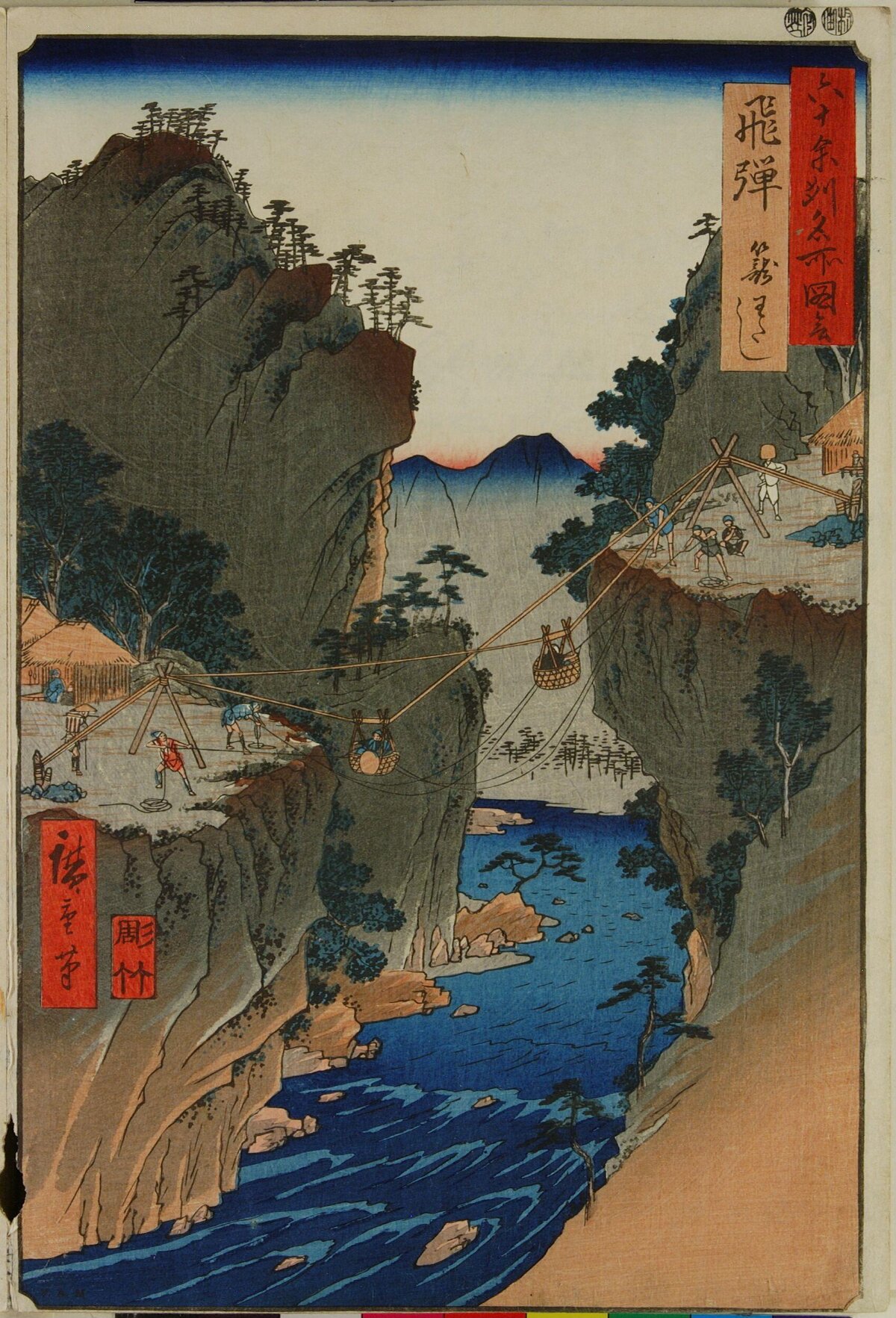 Ukiyo-e Cliff Rope Ferry Scene