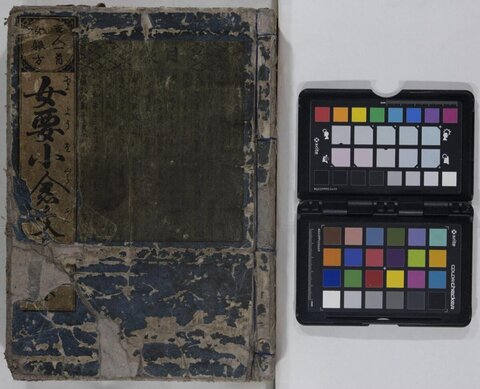 Old Worn Japanese Book With Color Checker