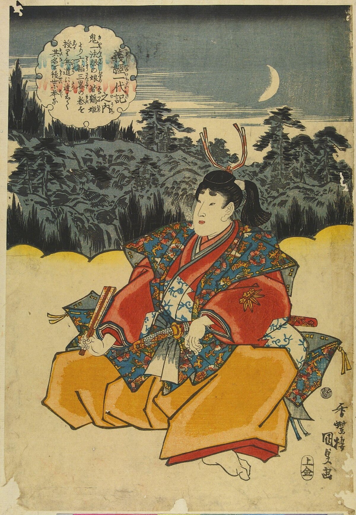 Ukiyo-e Seated Japanese Warrior Portrait