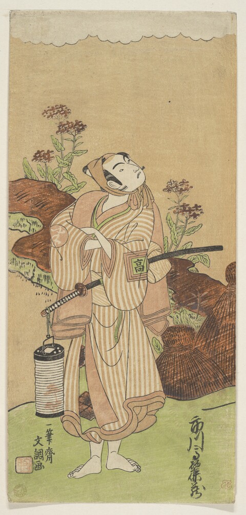 Japanese Ukiyo-e Armed Man Portrait
