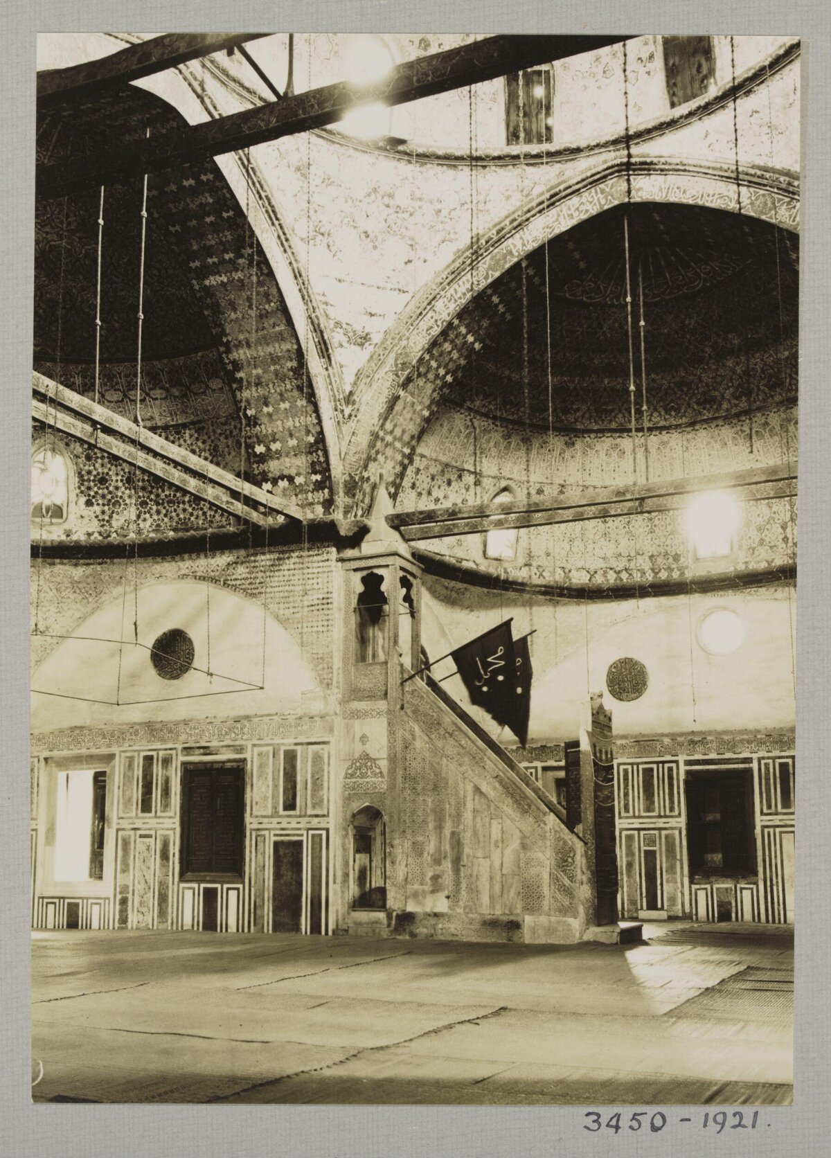 Vintage Mosque Interior View