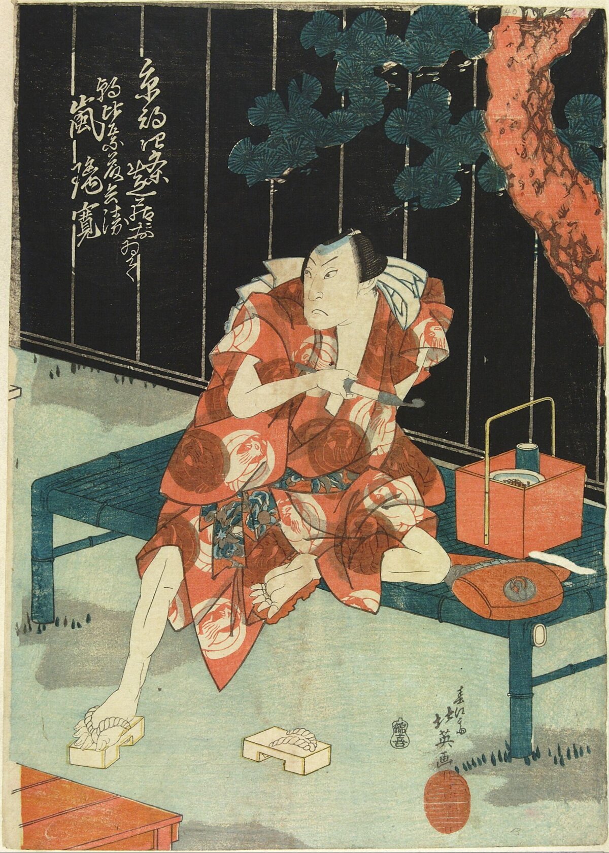 Japanese Ukiyo-e Kabuki Actor Portrait