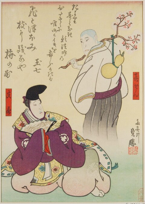 Japanese Ukiyo-e of Two Figures