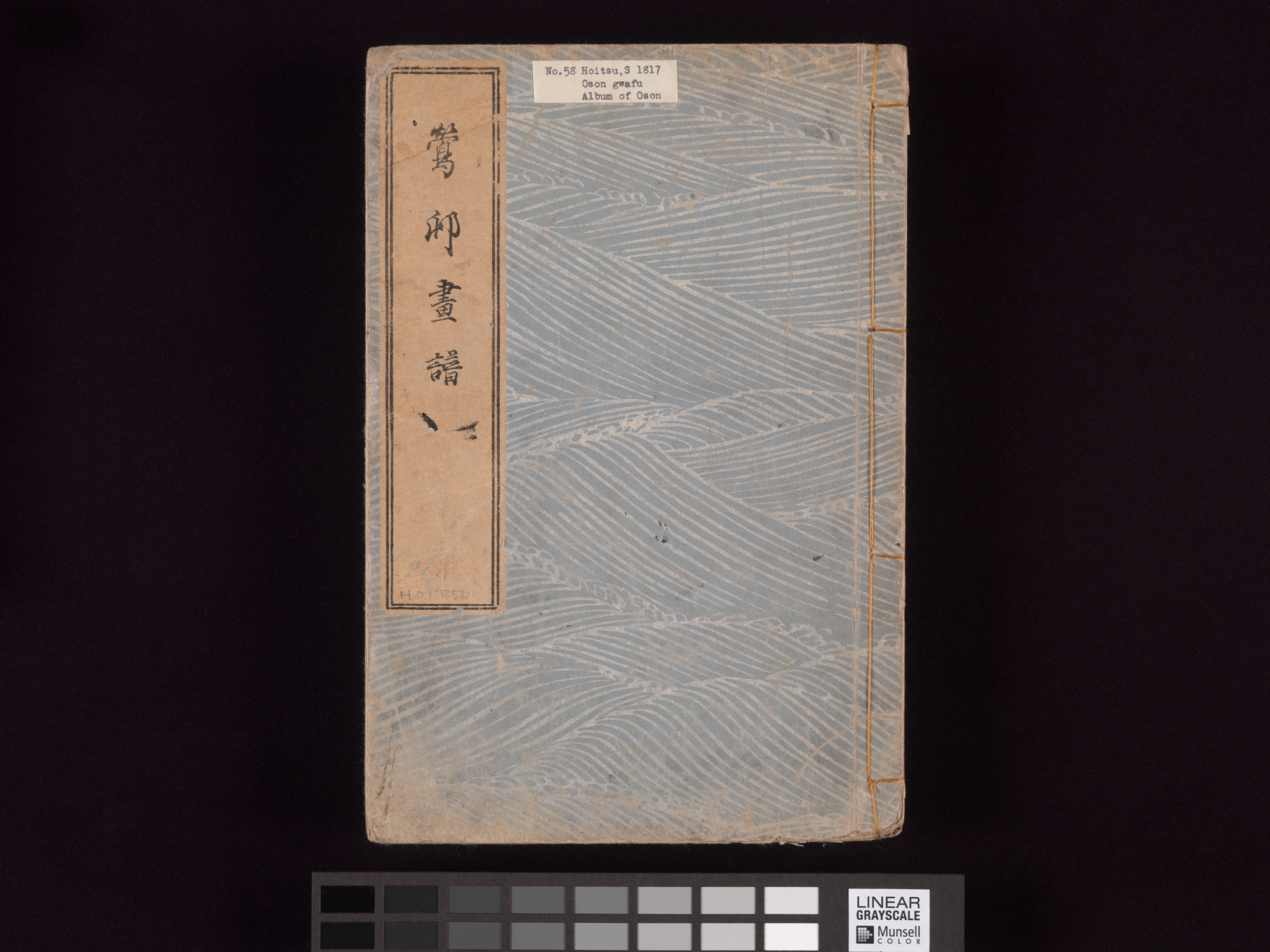 Oson Gafu Antique Book Cover