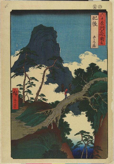 Japanese Ukiyo-e Mountain Path