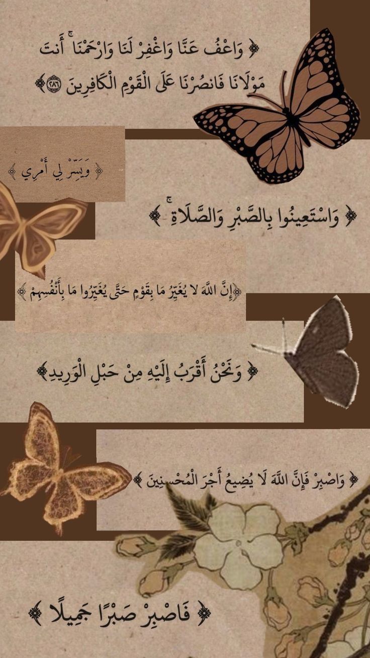 Wallpapers