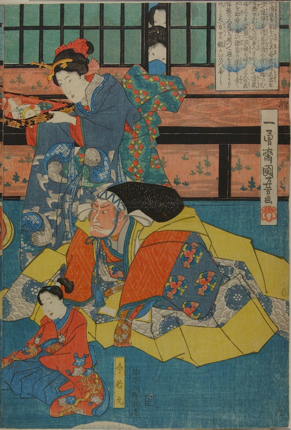 Japanese Ukiyo-e Character Scene