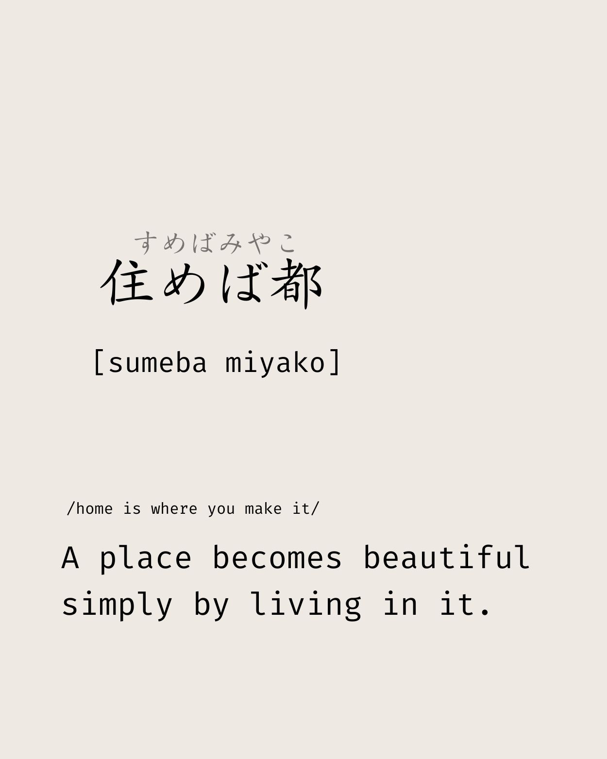Image 1609184 — Quotes
