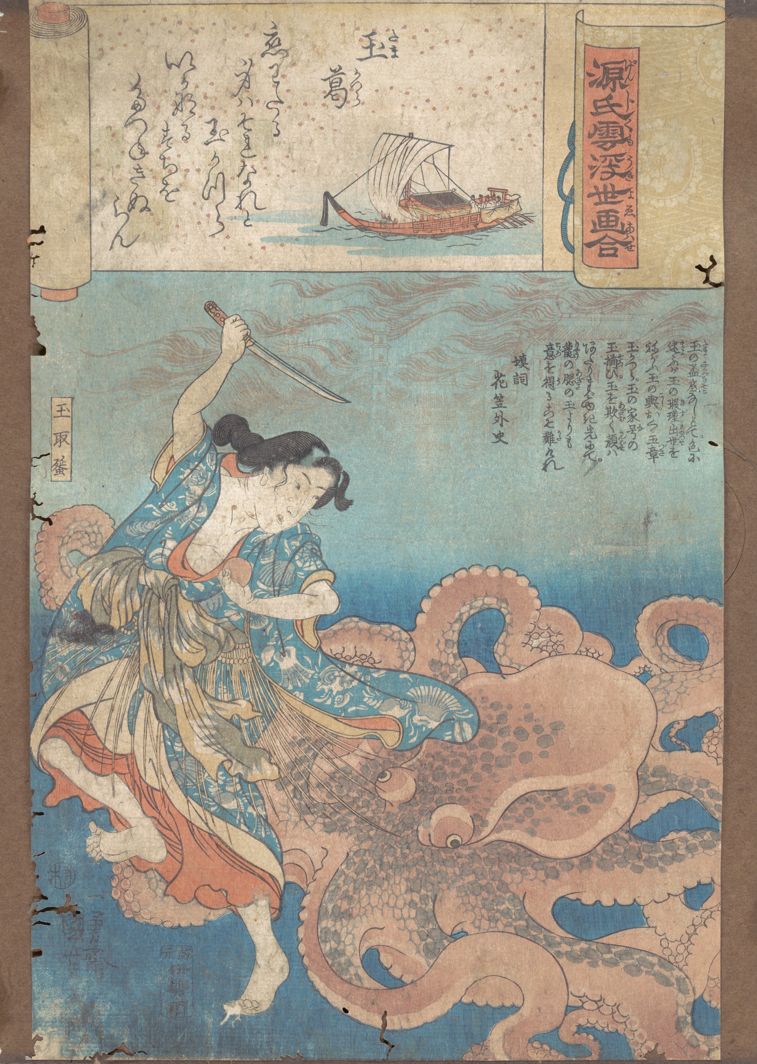 Ukiyo-e Woman Battling Giant Octopus