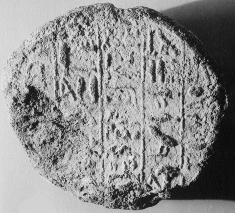 Ancient Inscribed Clay Artifact